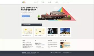 如何讓網(wǎng)站與手機(jī)軟件設(shè)計避免審美疲勞