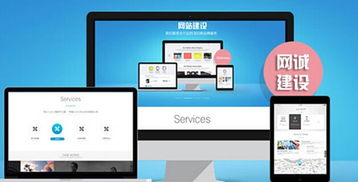 企業(yè)網(wǎng)站建設(shè) 強(qiáng)化交互式功能設(shè)計與手機(jī)軟件整合