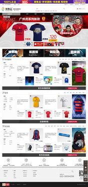 萬(wàn)戶網(wǎng)絡(luò) 深耕十八載，專業(yè)鑄就精品，賦能廣深企業(yè)數(shù)字化未來(lái)