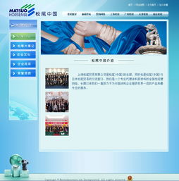 18年老牌網(wǎng)站建設(shè)公司萬(wàn)戶網(wǎng)絡(luò) 專業(yè)打造廣州、深圳精品網(wǎng)站設(shè)計(jì)