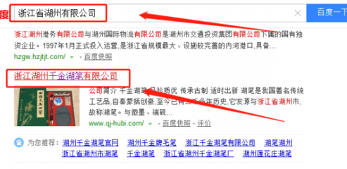 簽約網站開發(fā)合同，助力千金湖筆數字營銷新篇章