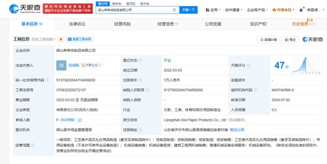 知名母嬰品牌驚爆殘次料翻新售賣丑聞，工藝與禮儀缺失下，網友呼喚雷軍跨界衛(wèi)生巾行業(yè)